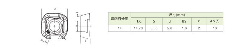 SOMT140520ER-GH